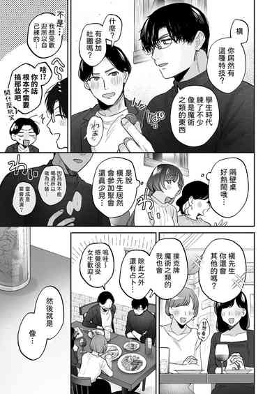第9頁 封面 - HaSM.cc