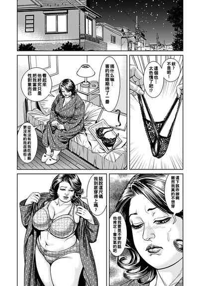 第113頁圖