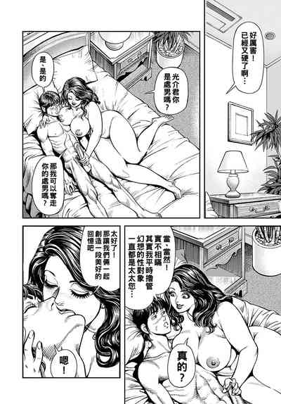 第173頁圖