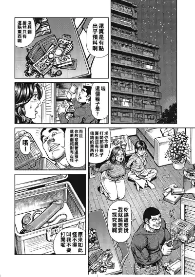 第21頁圖