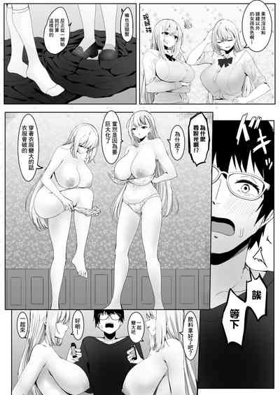 第33頁圖