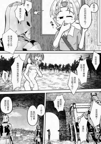 第21頁圖