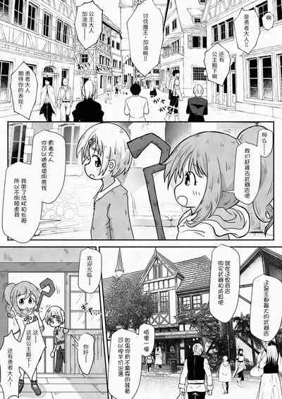 第5頁圖