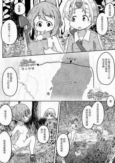 第9頁圖