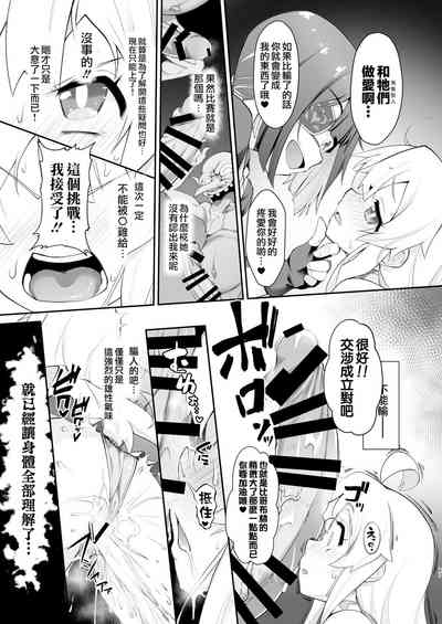 第17頁圖