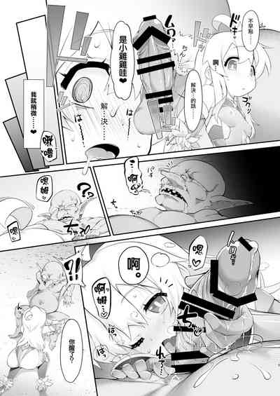 第5頁圖