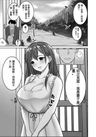 第1页图