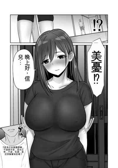 第29页图
