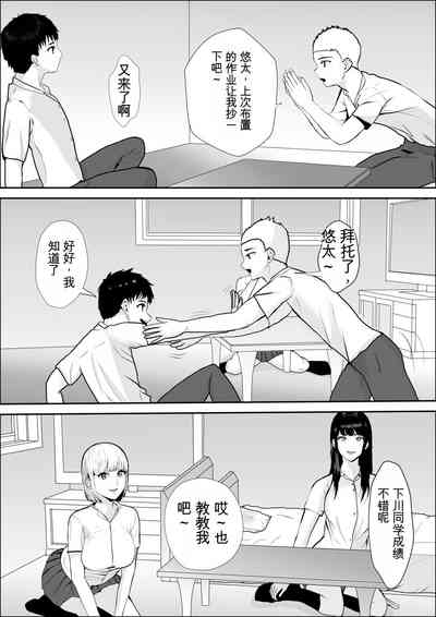 第29页图