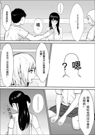 第33页图