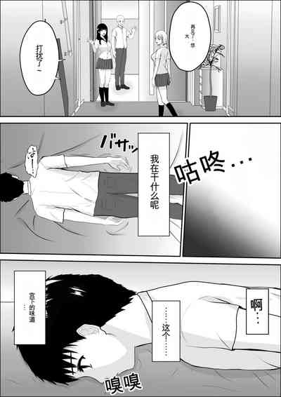第77页图