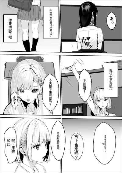 第9頁圖