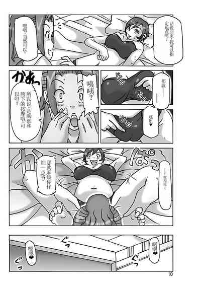第13頁圖