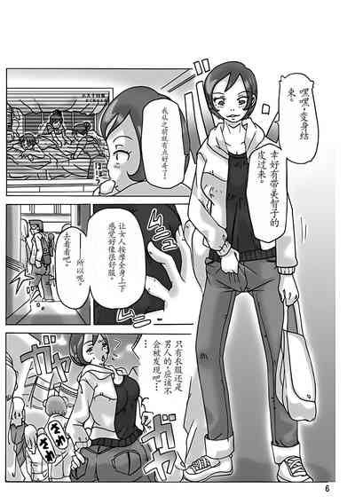 第9頁圖