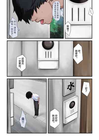第49頁圖