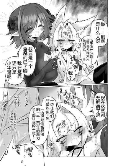 第13頁圖