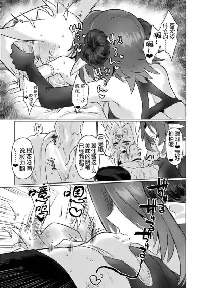 第25頁圖