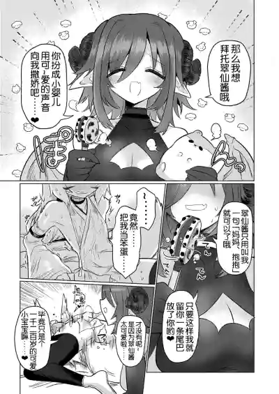 第33頁圖