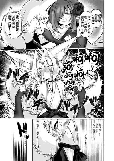 第9頁圖