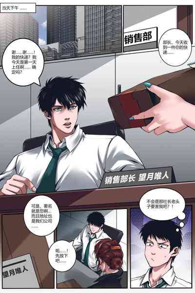 第9页图