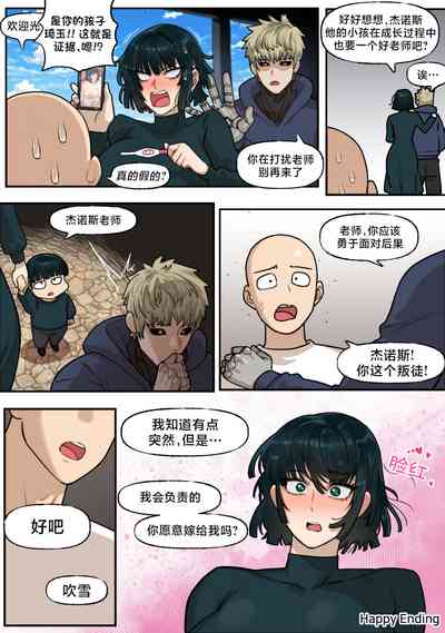 第21頁圖