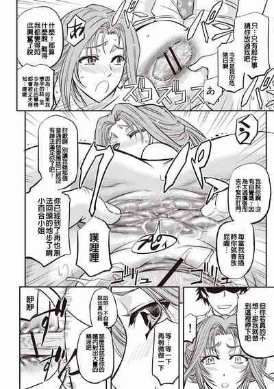 第165页图