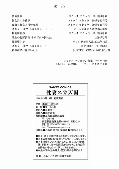 第213页图