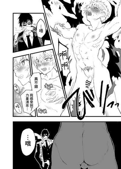 第21页图