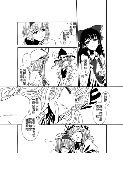 第21頁圖