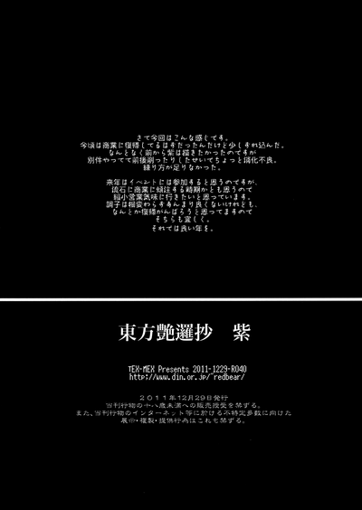 第33頁圖