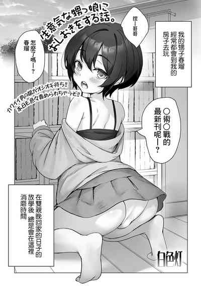 第1页图