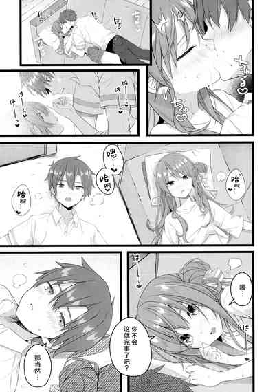 第17页图