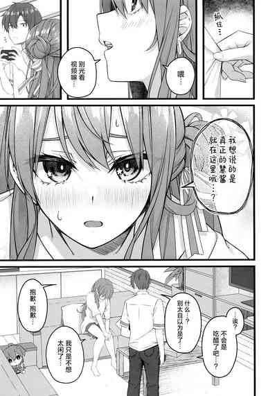 第9页图