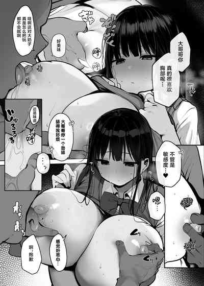 第13页图