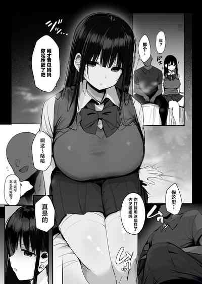 第9页图