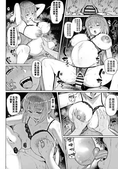 第13頁 封面 - HaSM.cc