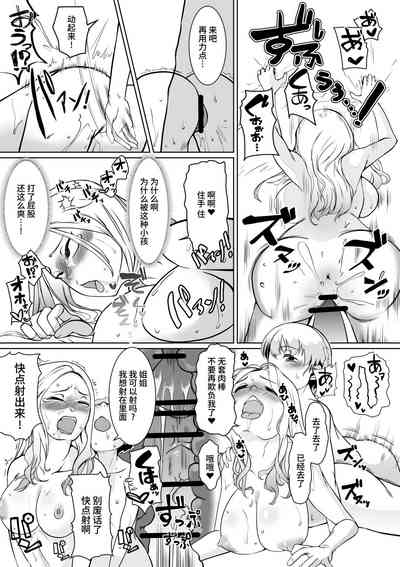 第17页图