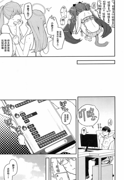 第9页图