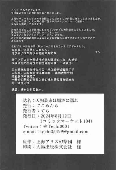第25页图