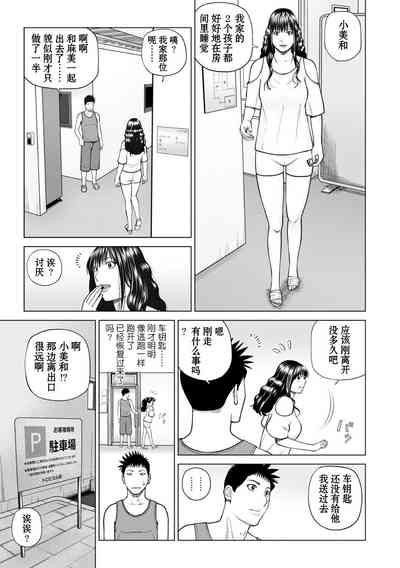 第5頁圖