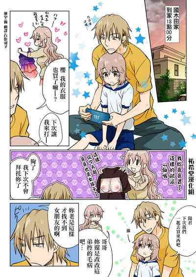 第145頁圖