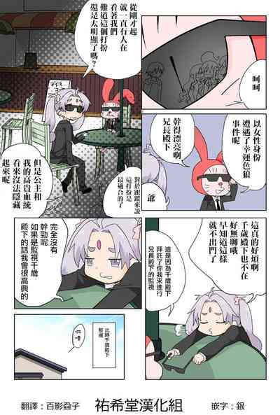 第161頁圖