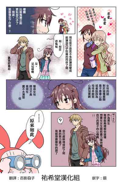 第169頁圖