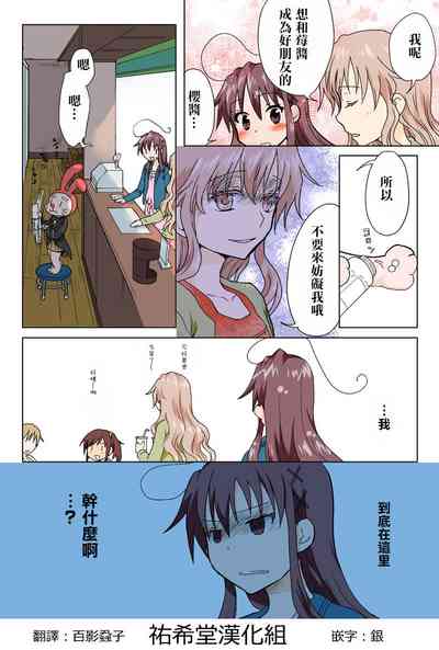 第173頁圖
