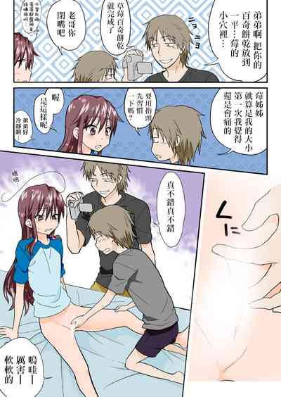 第237頁圖