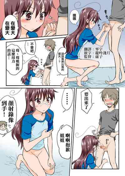 第241頁圖
