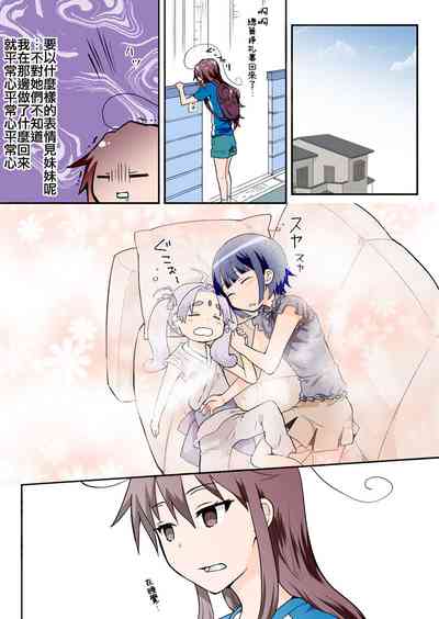 第257頁圖