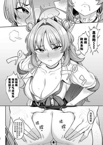 第17頁圖