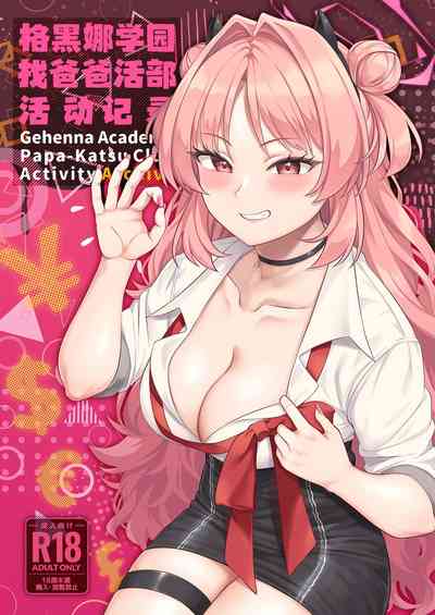 第1頁圖