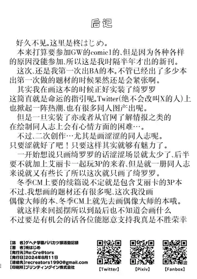 第33頁圖